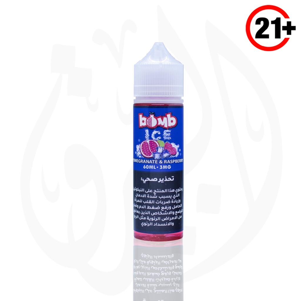 بومب بومجرانيت راسبيري ايس