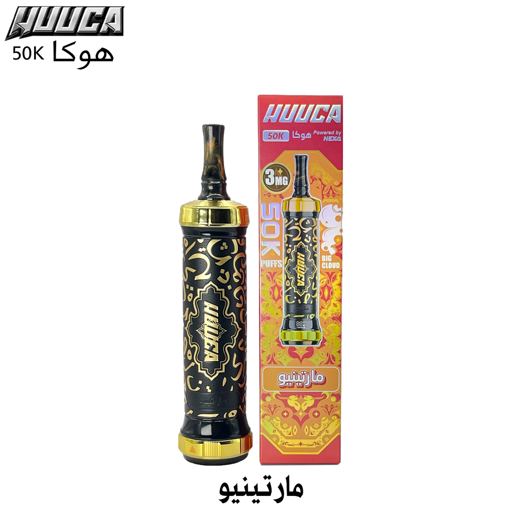 هوكا 50000 سحبه ديسبوسيبل فيب