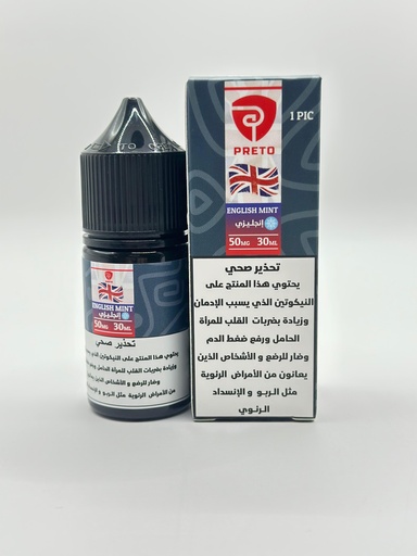 بريتو فيب انجلش منت سولت