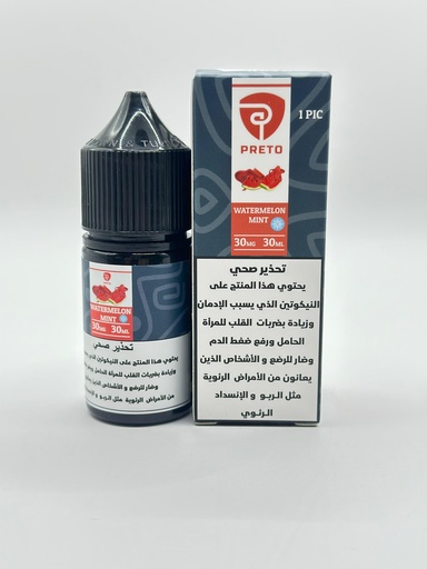 بريتو فيب وترميلون منت سولت