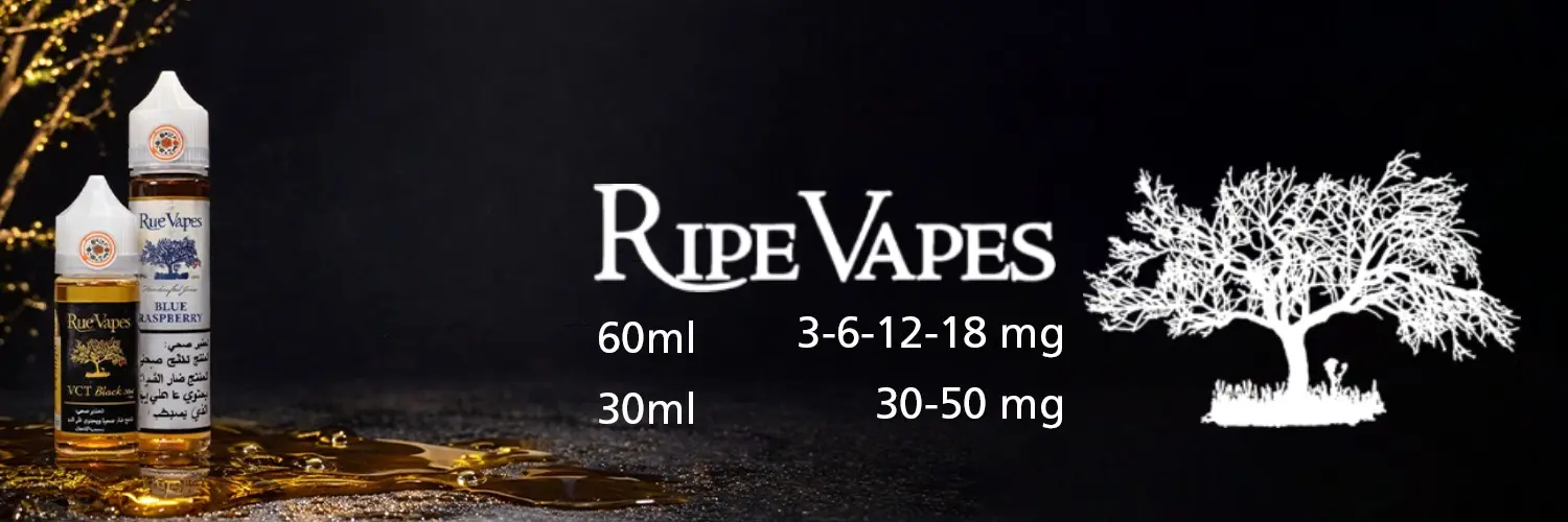 رايب فيبز البيرق