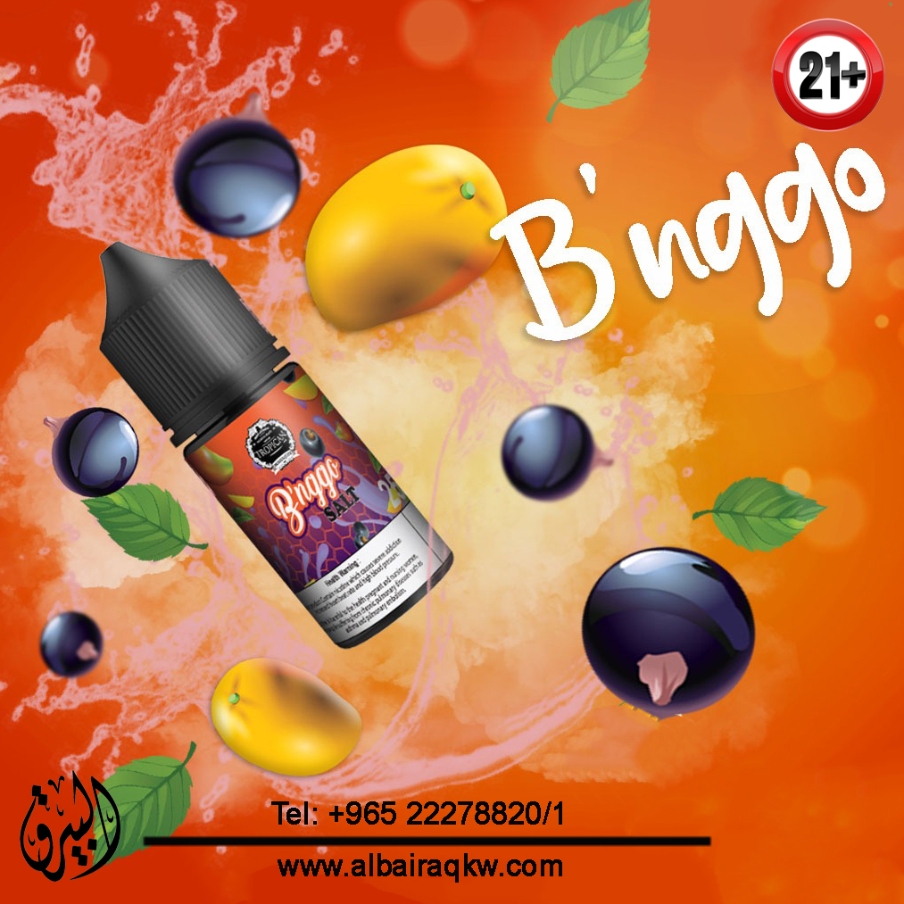 تروبيكان بنجو سولت 