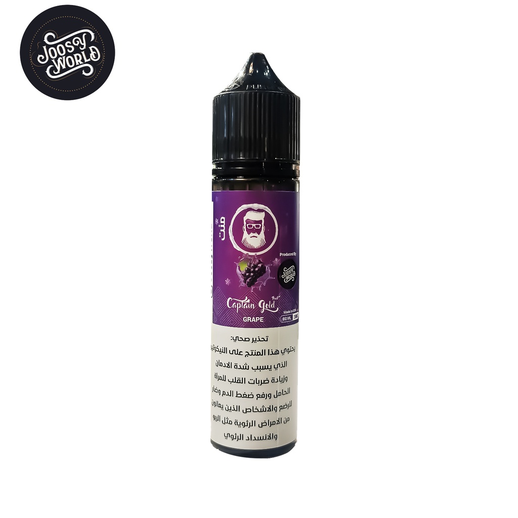 Captain Gold Grape Mint