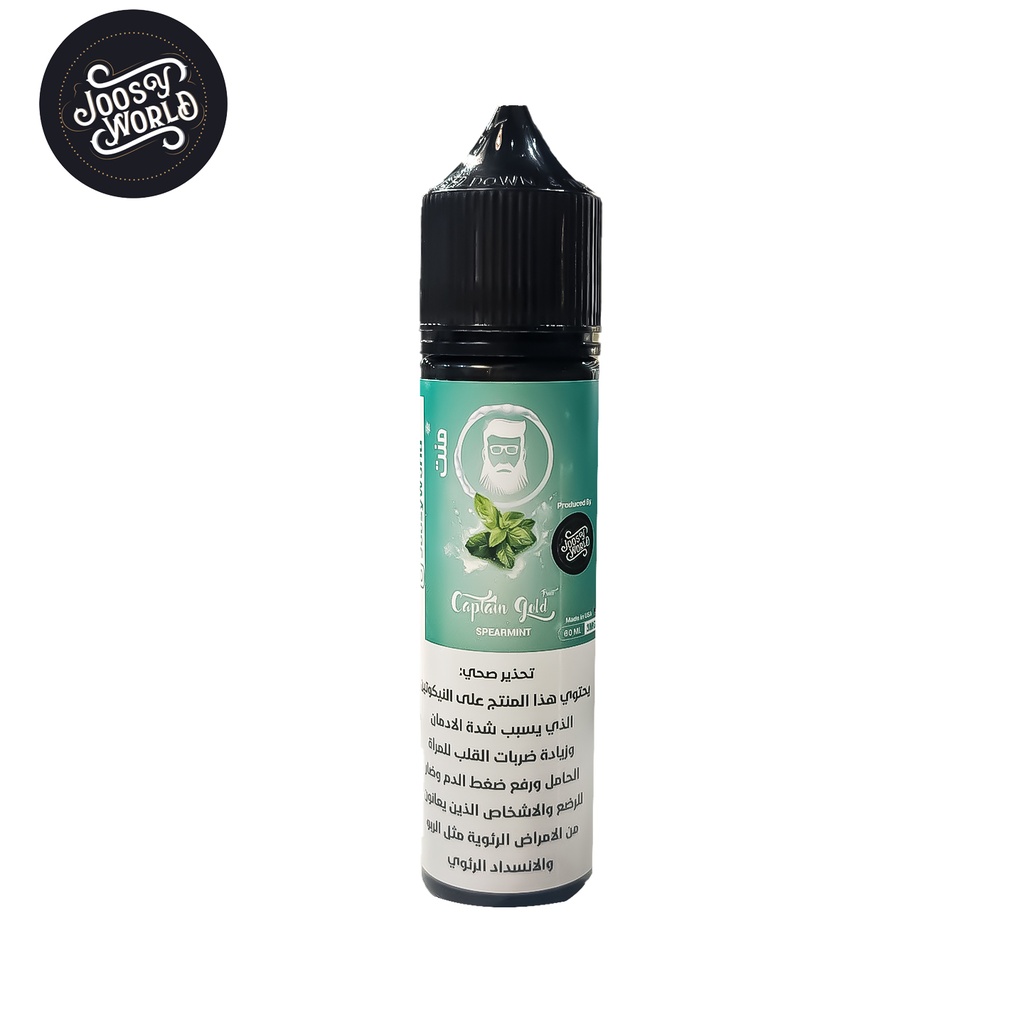 Captain Gold Spearmint