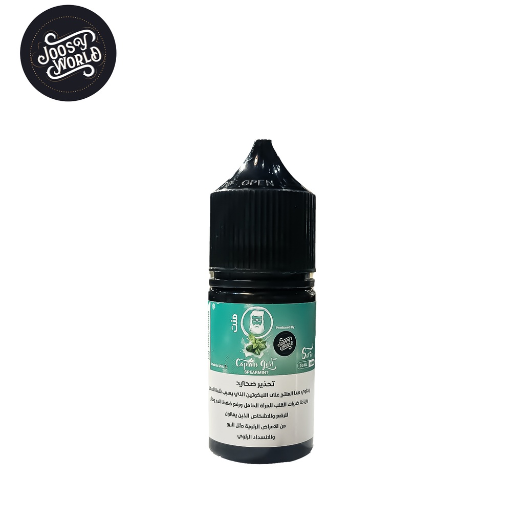 Captain Gold Spearmint SaltNic