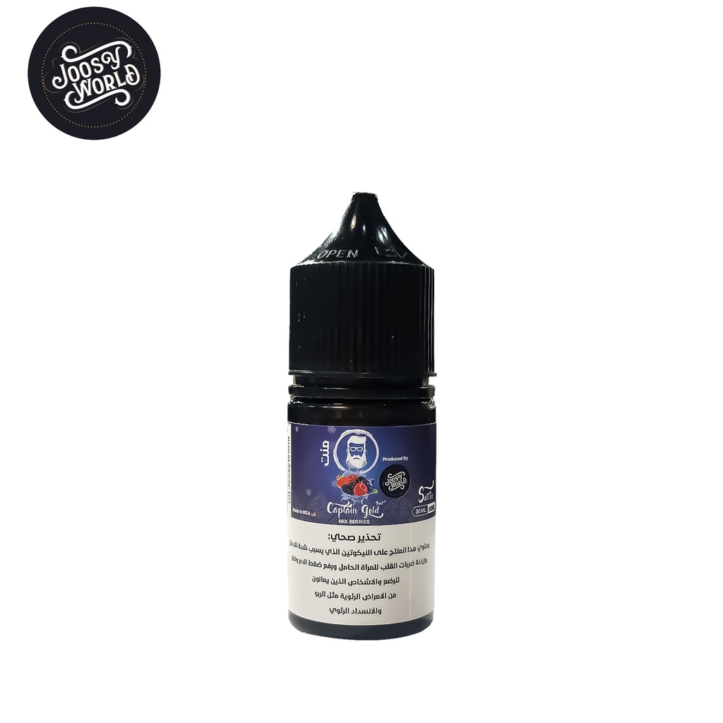 Captain Gold Mix Berries Mint SaltNic