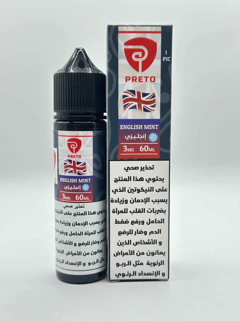 بريتو فيب انجلش منت