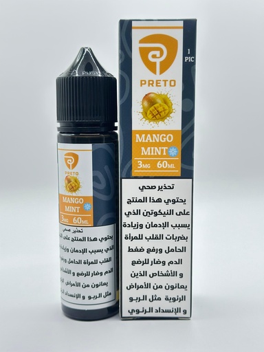 بريتو فيب مانجو منت
