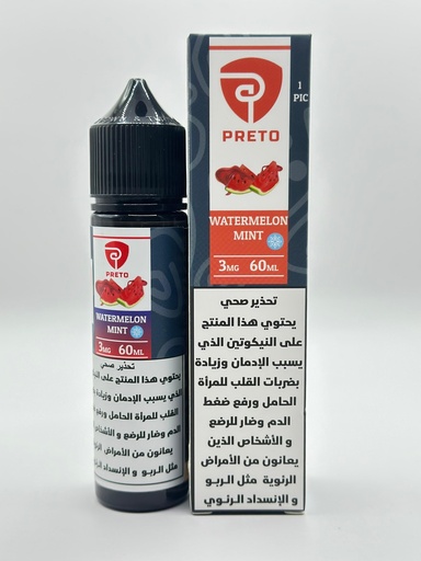 بريتو فيب وترميلون منت